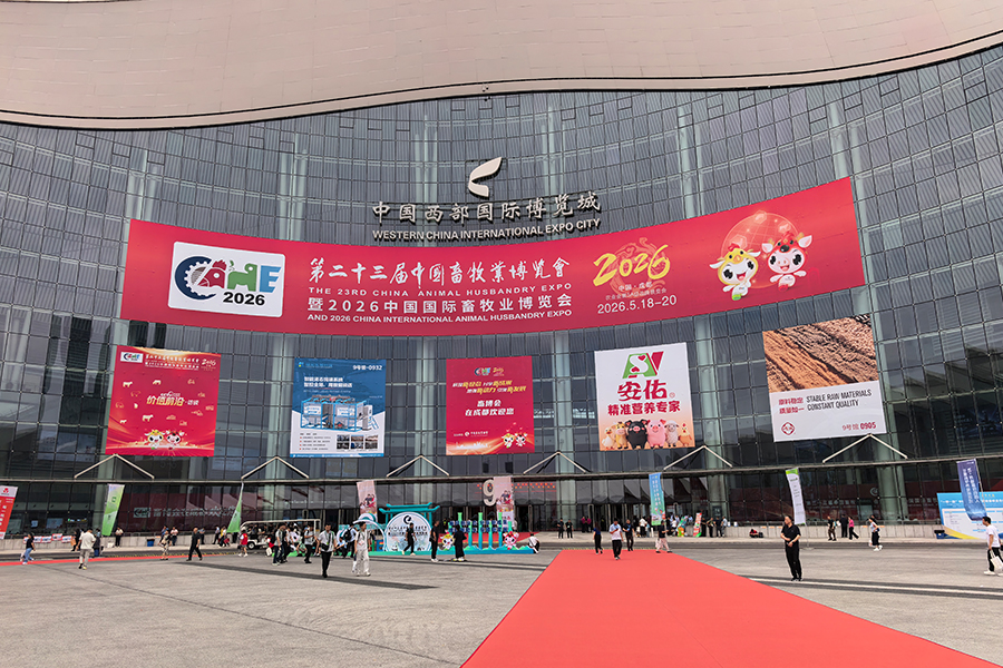 Kemao Fans får sin debut på China International Livestock Expo